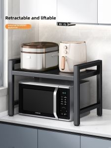 Kitchen Microwave Stand Multi-layer Expandable Storage Rack Carbon Steel Home Use Countertop Oven Holder Rice Cooker Organizer