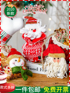 Christmas High-End Bag Boyfriend/Girlfriend Gift Christmas Eve Creative Elderly Gift Bag Small Gifts for Children