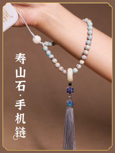 Short Size ShouShan Stone Mobile Phone Chain Pendants Car Pendant Keychain Pendants Men Women Style Tassel Running Ring Bracelet