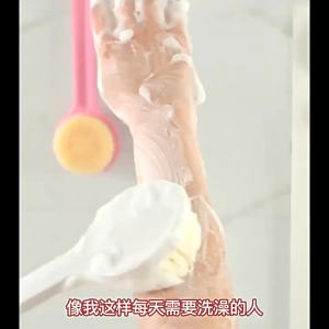 YT PREMIUM BODY BATH BACK SCRUBBER 1S