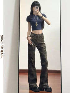 Low Waist Wide Leg Camouflage Denim Jeans Womens Micro Flared Scythe Pants American Retro Style Super Long Tapered Leggings