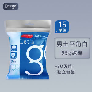 Freego Disposable Underwear for Men Pure Cotton Boxer Shorts Travel Essentials No Wash Daily Throwaway Four Corner Shorts