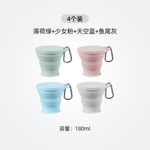 Portable Folding Silicone Water Cup Travel Outdoor Camping Toothbrush Cup Compressed Washing Cup Lightweight Drinking Container