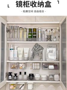 Mirror Cabinet Storage Box Stackable Cotton Puff Drawer Bathroom Punch-Free Mirror Rear Wall Hanging Bathroom Cabinet Storage Rack