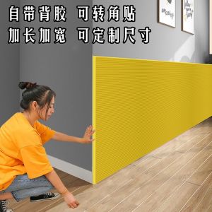 Widened Bumper Strip Corner Hemming Window Sill Garage Wall Mat Beam Pillar Bump Proof Soft Bag Foam Sponge Wall Sticker