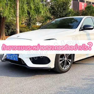 เครื่องสูบลมยางในรถยนต์แบบพกพา เติมลมรวดเร็ว พร้อมค้อนทุบกระจก+มีดตัดนิรภัย หน้าจอแสดงแรงดันอัจฉริยะ ไฟ LED ส่องสว่างฉุกเฉิน