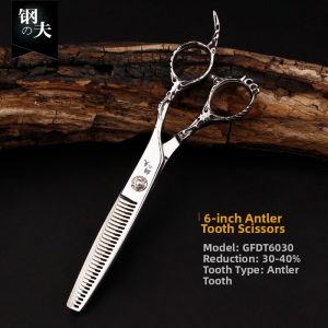 GANGDEFU | Professional Hairdressing Thin Thinning Shears