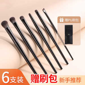 Vip Eye Shadow Brush Set 6pcs Flat Blade Eyeliner Brush Eyebrow Brush Concealer Brush Detail Makeup Brush Long Handle Beauty Tools