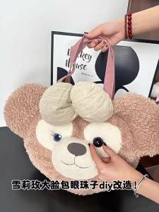 JINGQIAN | DIY Accessory Eyes