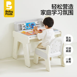 Adjustable Height Learning Desk for Children Reading Writing Drawing Toy Table And Chair Set Plastic Material Suitable for Ages 3+