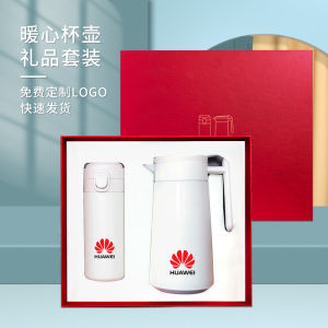 Event Gift Gift Company Opening Anniversary Gift Business Gift Customized Logo Practical Gift