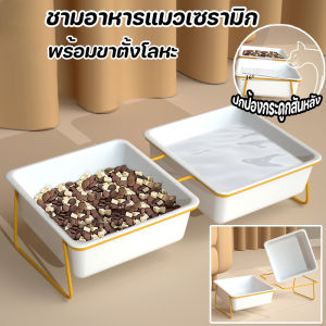 【GUGU-W】COD ชามอาหารสัตว์เลี้ยง ชามอาหารแมวเซรามิค ป้องกันการพลิกคว่ํา ชามอาหารหน้าแมว สําหรับสัตว์เลี้ยง