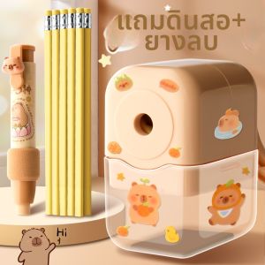 MAIHE | Hand-Cranked Pencil Sharpener for Elementary School Students