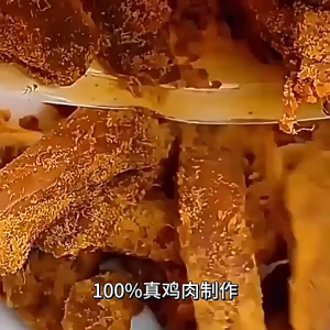 High Protein Chicken Breast Strips Fullness Low Fat Night Food Healthy Snacks Five Spice Satay Spicy Flavor