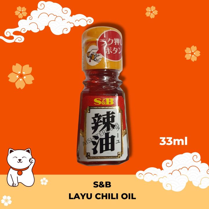 Layu Oil Japan S&B Layu Chili Oil 33ml | Lazada PH