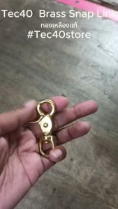 Elegant Brass Snap Hook Keychain 65x20mm High-Quality Durable Key Holder for Bags and Travel - Tec40store