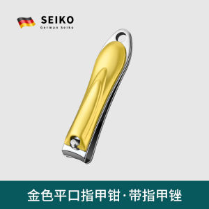 ชุดตัดเล็บขนาดใหญ่สำหรับผู้ชาย ชุดตัดเล็บแบบเดี่ยว คุณภาพระดับไฮเอนด์สำหรับใช้ในบ้าน อุปกรณ์ดูแลตัวเองจาก Bauble Beauty