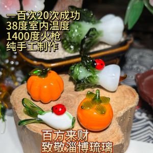 Zibo Luoying Handmade Glass Cabbage Wealth Attracting Desktop Decoration Chinese Style Table Centerpiece Gift for Friends