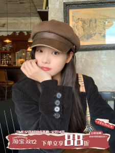 Elegant British Style Ogee Cap Vintage Weathered Leather Beret Hat Womens Face Slimming Versatile Streetwear Winter Casual
