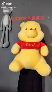 Classic Winnie the Pooh Plush Toys plush stuffed animals Sleeping Stuffed Pillow