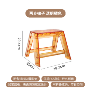 Home Use Folding Indoor Ladder Multi-Functional Storage Three-Step Ladder Thickened Anti-Slip Pedal Modern Simple Style Chair