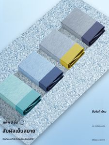 MiiOW | กางเกงบ็อกเซอร์ชายผ้าไหมน้ำแข็งไร้ตะเข็บ ทรงบ็อกเซอร์ ระบายอากาศได้ดี กางเกงขาสั้นบาง ทรงหลวม สไตล์เรียบง่าย