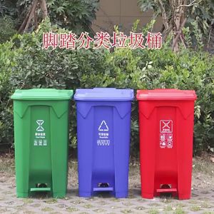 Multipurpose Two Way Opening Trash Can Foot Pedal Press Lid Recycling Bin Garbage Container