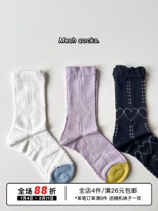 Spring Summer Thin Mesh Heart Hollow out Womens Mid-Calf Breathable Solid Color Personality Small Sock Island No-Cuff Versatile