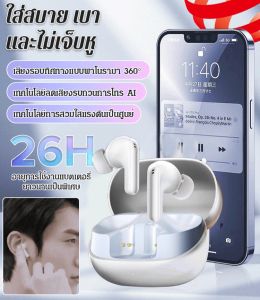 ชุดหูฟังบลูทูธกีฬา การลดเสียงรบกวนไร้สาย เสียงคุณภาพสูงในหู