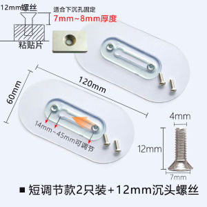 Bathroom Double Hole Nut Stickers No Drilling Traceless Nail Storage Rack Wall Nail Fixator Adhesive Hooks Screw on Stickers