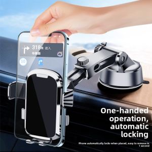 MONLEYTA | German Car Mounted Phone Holder 2025 New Suction Type Dashboard Center Console Retractable Navigation Stand For Vehicles