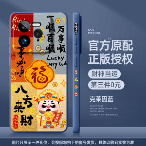 Realme Neo7 GTNEO6 New Year Edition Phone Case Full Cover Silicone Protective Shell for GT6/7 pro Racing Edition 5SE Oppo GT2 Master Exploration