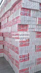 แพ็ค 12ม้วน กระดาษทิชชู่ไร้แกน แผ่นหนา กลาง สุดคุ้ม ซึมซับได้ เนื้อกระดาษเหนียว สะอาดปลอดภัย ไร้สารเคมี กระดาษที่มีองค์ประกอบด้วย ราคาที่สุดในไทย