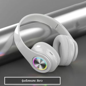 หูฟังไร้สายบลูทูธ 5.0 พร้อมไมโครโฟน หูฟังแบบครอบหู เสียงสเตอริโอ หูฟังสำหรับเล่นกีฬา สำนักงาน หูฟังแบบพับได้ สำหรับเล่นเกม