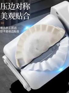 Bộ Dụng Cụ Thủ Công Nhỏ Đa Chức Năng Để Gói Bánh Bao Và Bánh Bao Có Thể Ép Vào Máy Móc Thiết Bị Nấu Ăn Tại Nhà