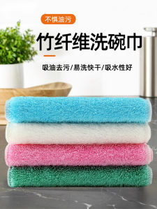 Khăn Lau Nhà Bằng Vải Lanh Tre Dày Chống Dầu Không Dính Nước Rửa Bát Khăn Lau Nhà Bếp Thấm Hút Vết Bẩn Gia Đình Khăn Lau