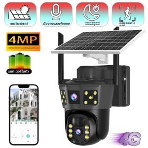 กล้อง 4G PTZ กล้อง IP ไร้สายพลังงานแสงอาทิตย์กลางแจ้ง 4MP HD แบตเตอรี่ในตัว กล้องวงจรปิด วิดีโอเฝ้าระวัง ระยะเวลาสแตนด์บายยาวนาน V360pro