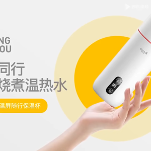 COD KIRIM CEPAT Deerma Botol Teko Elektrik Termos Portable Cup Pemanas Air Botol Water Bottle 300W 350ml - DEM-DR035S