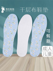 รองเท้าผ้าหลายชั้นลายดอกไม้แบบตัดได้ผสมผสานดูดซับเหมาะสําหรับผู้ใหญ่และเด็กสําหรับทุกฤดูกาล