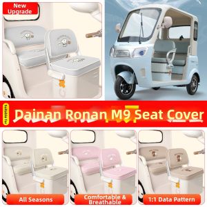 Sun Protection Seasonal Seat Cover