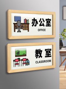 QIANGBIAO | Custom Acrylic Sign Office Room Indication Plate