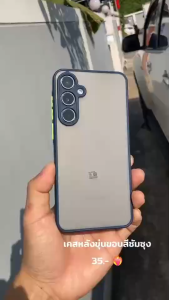 เคสขอบสี สำหรับ Samsung A05 S A15 A25 A35 A55 A54 A14 A13 A04S เคสกันกระแทกขอบสีหลังด้าน