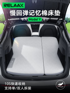ที่นอนสำหรับเดินทางแบบพกพา Relaax Tesla Model Y/3 Camping Memory Foam Bedding ขนาด 115x190 เหมาะกับรถยนต์และรถบรรทุก