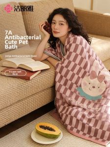 Antibacterial Cotton Bath Towel