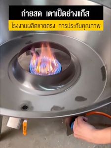 ถังอบเป็ด ปลาช่อนย่าง สแตนเลสหนา3ชั้น ถังอบหมูแดง ถังอบหมูกรอบ ใช้แก๊ส ถังย่างเป็ด ถังย่างหมูแดง ถังย่างหมูกรอบ ถังอบเป็ดแก๊ส 60-80ซม. 60-80 บรรทัด 60-80 บรรทัด 60-80 บรรทัด 60-80 บรรทัด 60-80 บรรทัด 2 ระบบแก๊ส 60-80 บรรทัด 60-80