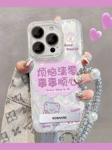 OnePlus Ace6 Phone Case Protective Cover Speed Competition Female Model Zero Troublesome Text Cartoon Pattern Cute Personality