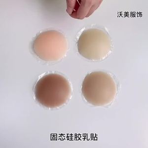 ＜1105＞ Cross-Border Silicone Nubra Second Generation round Transparent Invisible Nude Bra Thin  Coverage Silicone  Stick Solid State Breast Pad