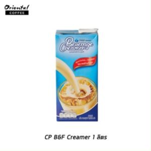 นมผสมแพ็คคู่ 2 กล่อง (ซอสกาแฟ) CP B&F CREAMER 1000 ml. (สินค้าหมดอายุ 21.08.2026 นะคะ)