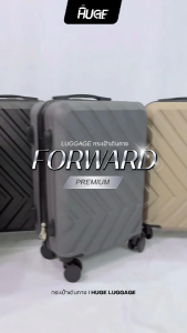 NEW กระเป๋าเดินทาง รุ่น Forward PREMIUM มีให้เลือก 4สี ขนาด 20 นิ้ว กระเป๋าเดินทางล้อลาก ABS+PC กระเป๋าเดินทางเฟรมซิป มีล้อลากPinkkyshop33
