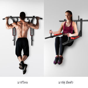 OneTwoFit Home Gym Workout Power Tower บาร์โหนดึงข้อ บาร์โหน บาร์ดึงข้อ 440 ปอนด์ รองรับ Dip Stand บาร์โหนติดผนัง